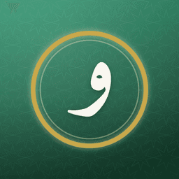 Wasiyyah app icon