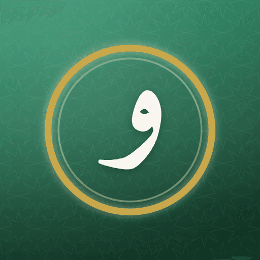 Wasiyyah app icon
